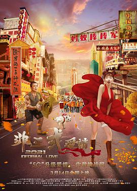 久久激情视频